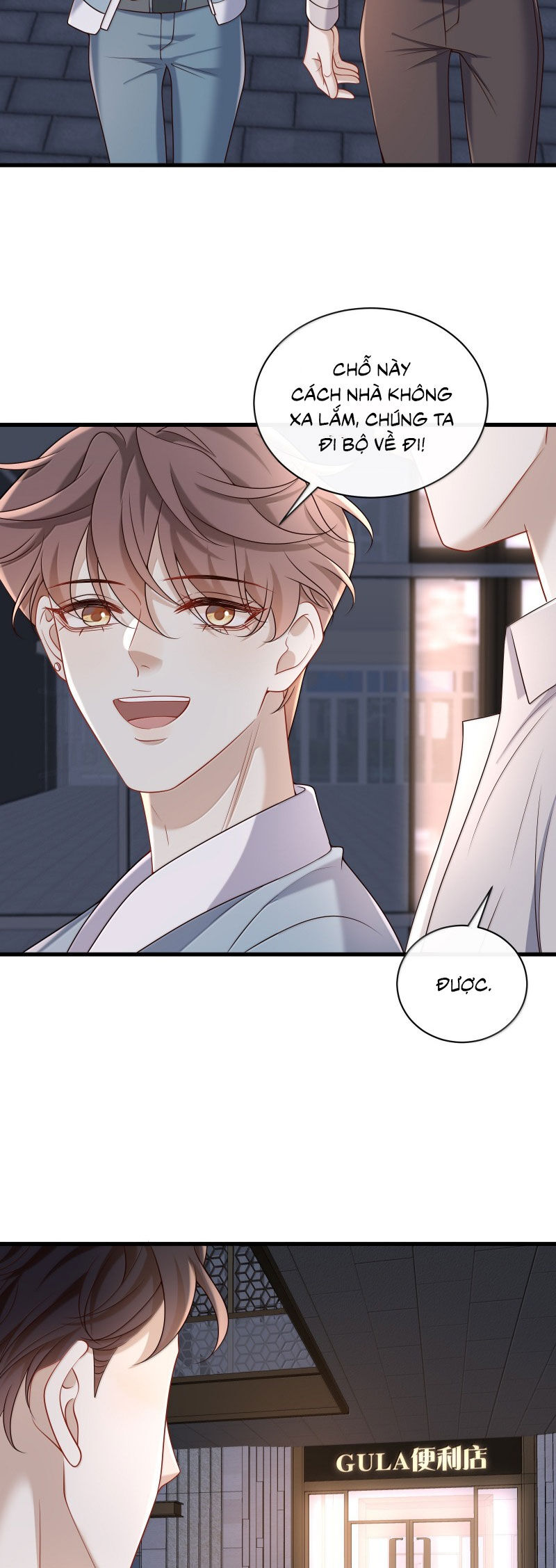 Anh Ấy Đến Từ Màn Đêm Chapter 88 - Trang 2