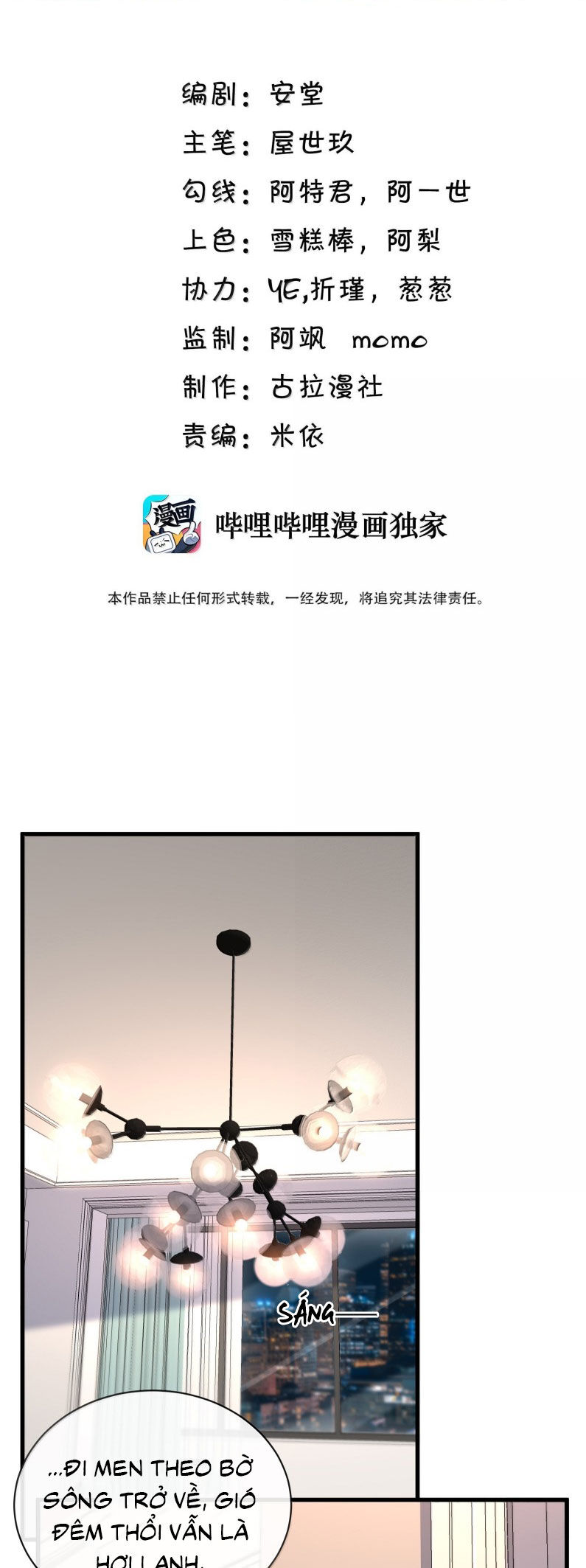 Anh Ấy Đến Từ Màn Đêm Chapter 89 - Trang 2