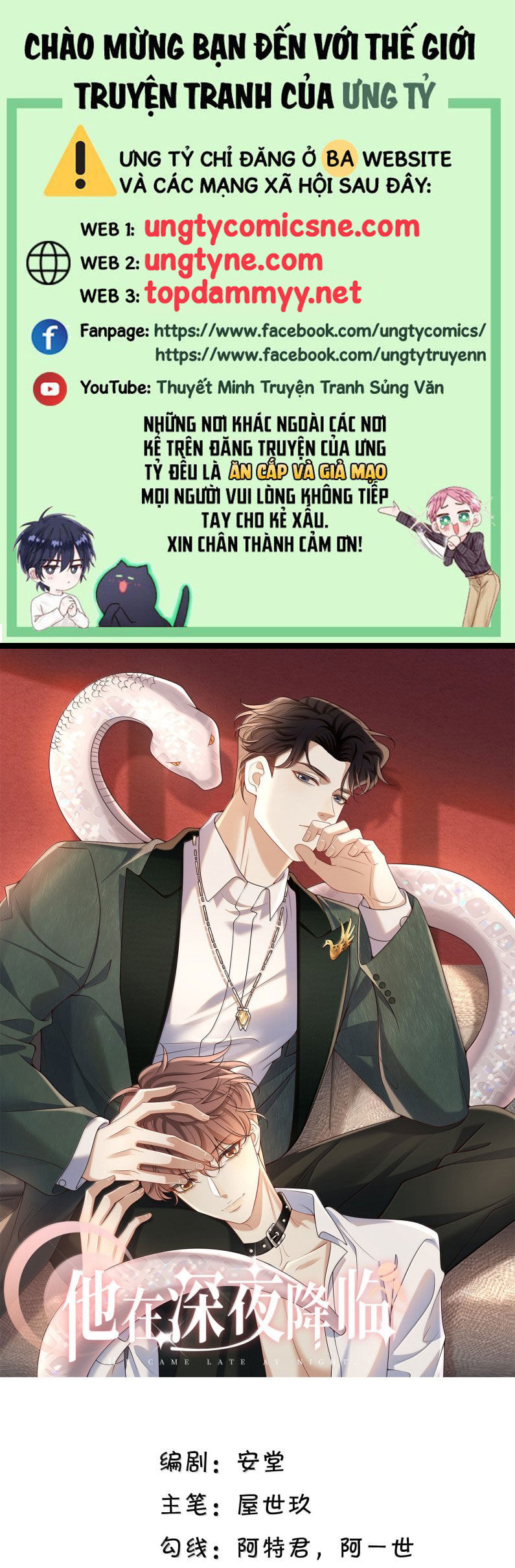 Anh Ấy Đến Từ Màn Đêm Chapter 91 - Trang 2