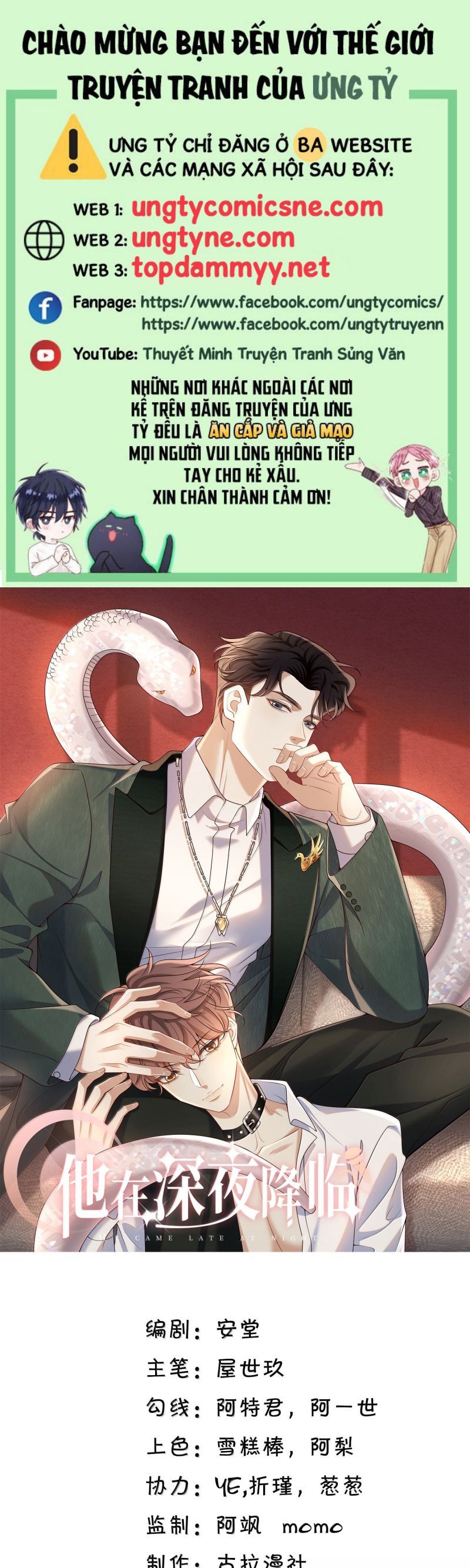 Anh Ấy Đến Từ Màn Đêm Chapter 94 - Trang 2