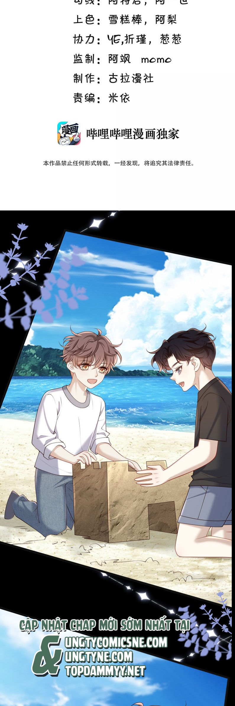 Anh Ấy Đến Từ Màn Đêm Chapter 96 - Trang 2