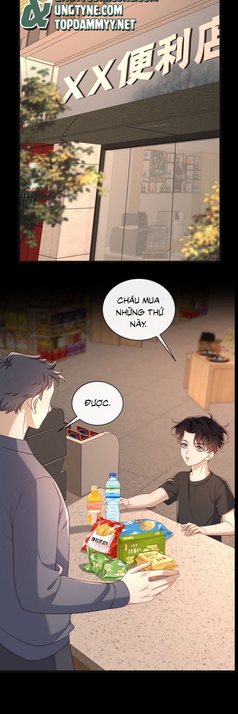 Anh Ấy Đến Từ Màn Đêm Chapter 96 - Trang 2