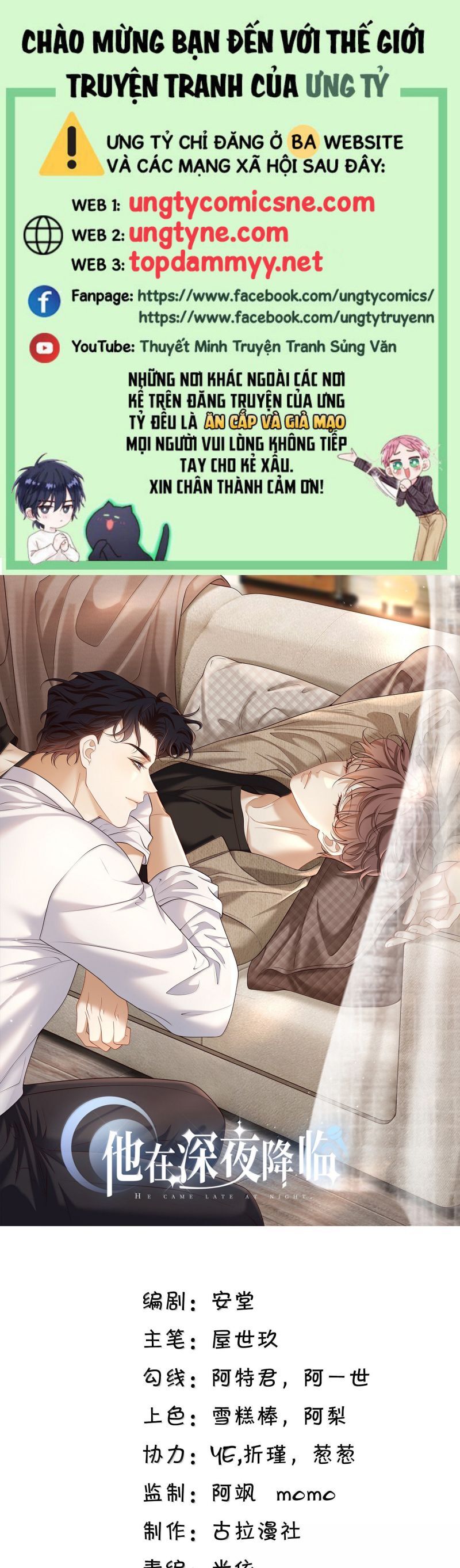 Anh Ấy Đến Từ Màn Đêm Chapter 97 - Trang 2