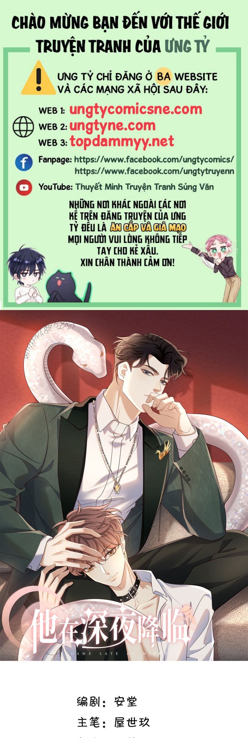 Anh Ấy Đến Từ Màn Đêm Chapter 98 - Trang 2