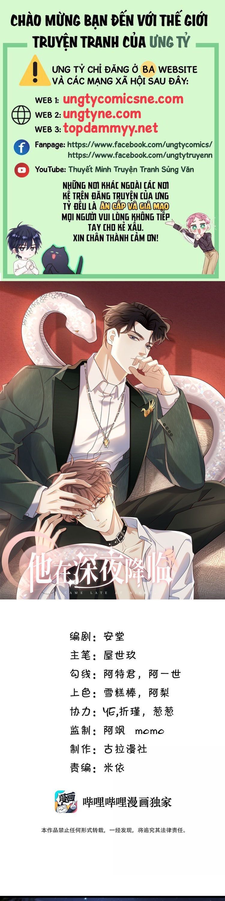 Anh Ấy Đến Từ Màn Đêm Chapter 102 - Trang 2