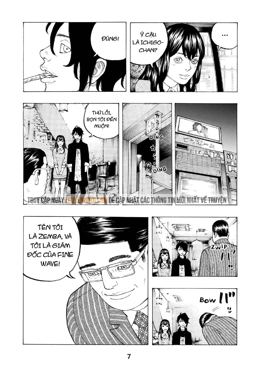 Desert Eagle Chapter 6 - Trang 2