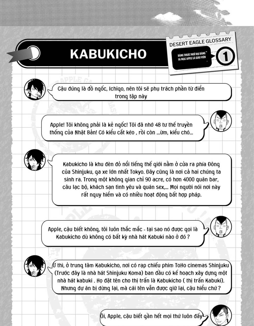 Desert Eagle Chapter 8 - Trang 2