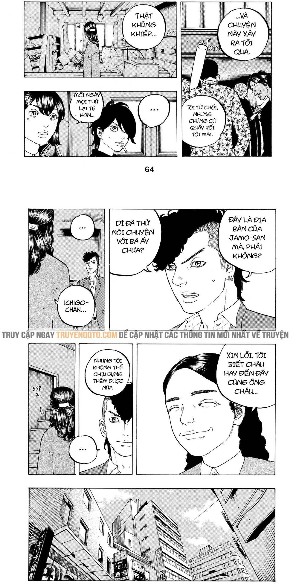 Desert Eagle Chapter 9 - Trang 2