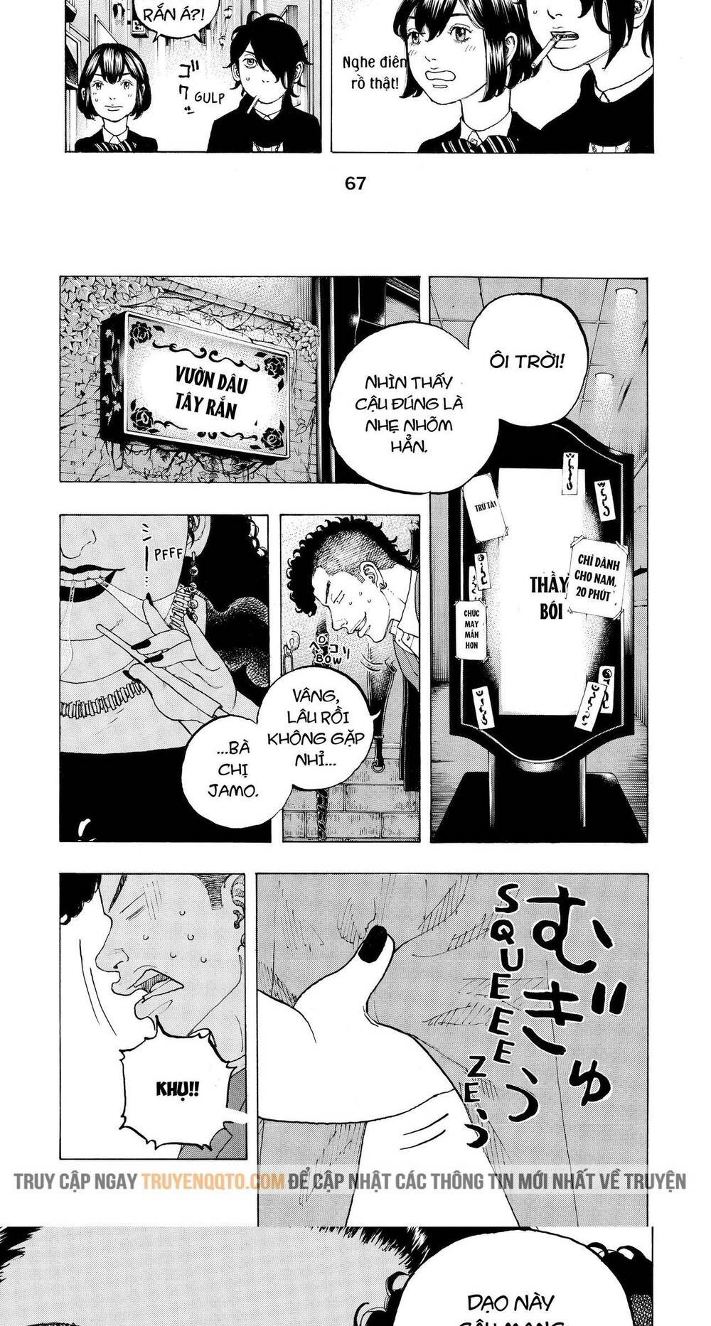 Desert Eagle Chapter 9 - Trang 2