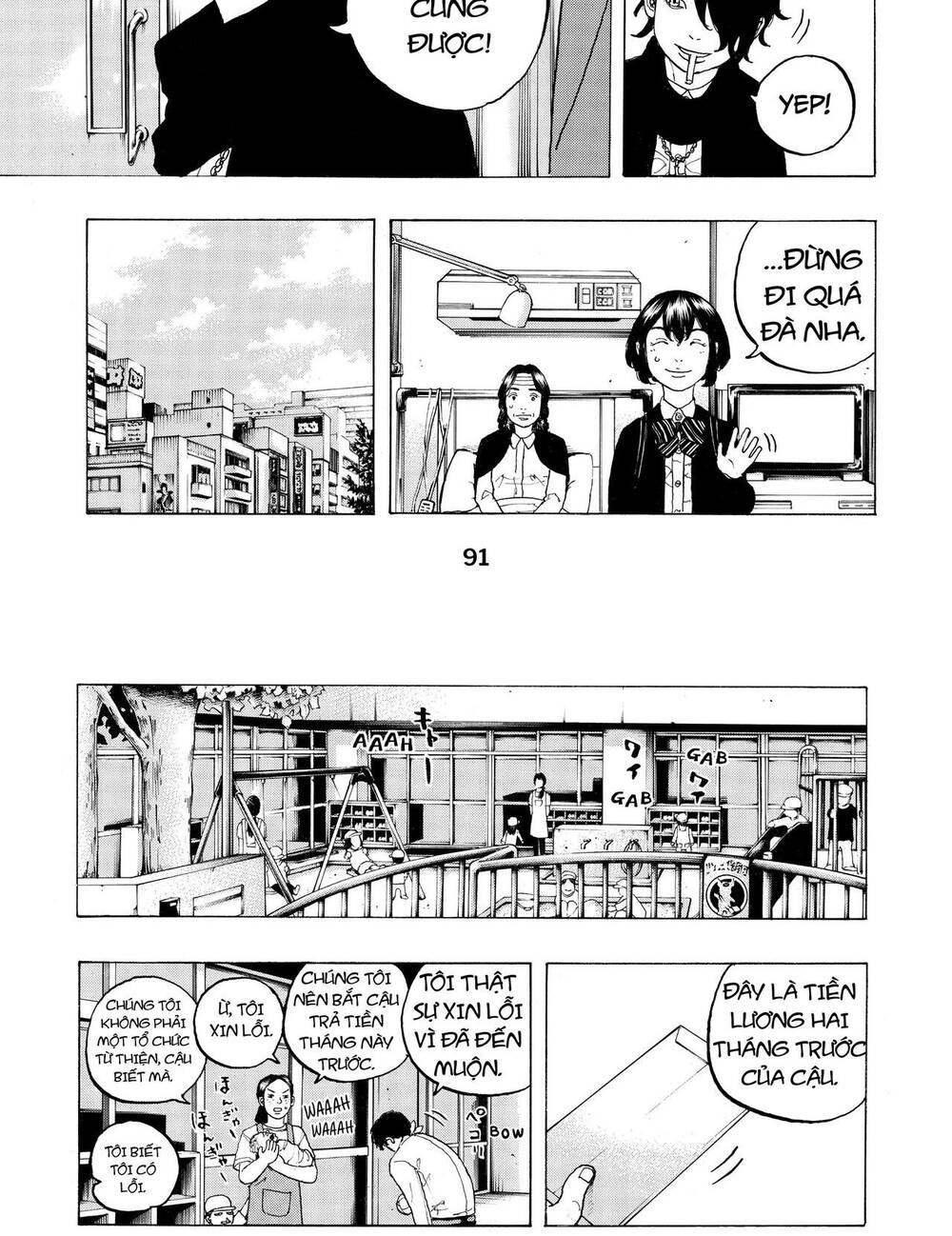 Desert Eagle Chapter 10 - Trang 2