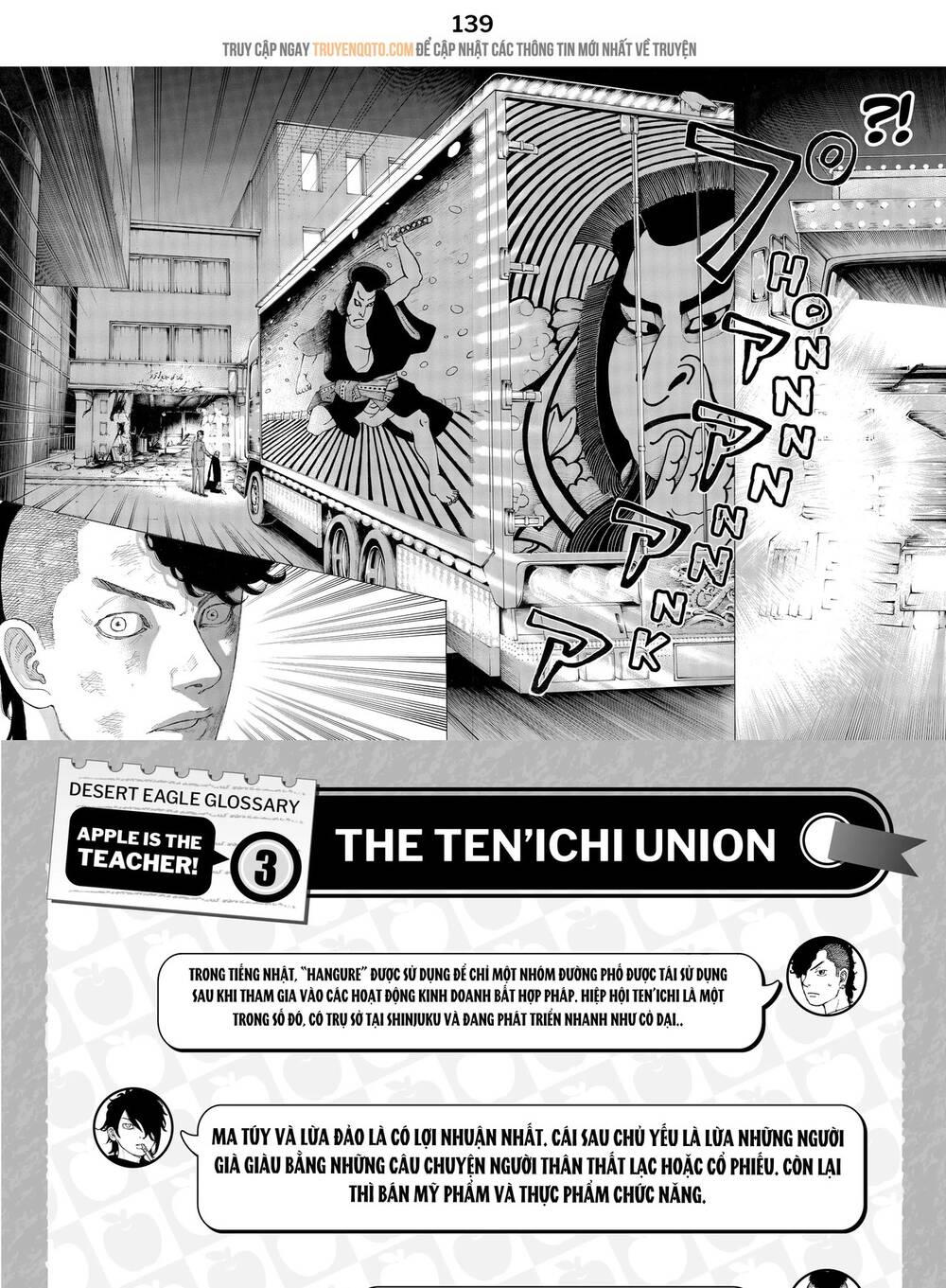 Desert Eagle Chapter 12 - Trang 2