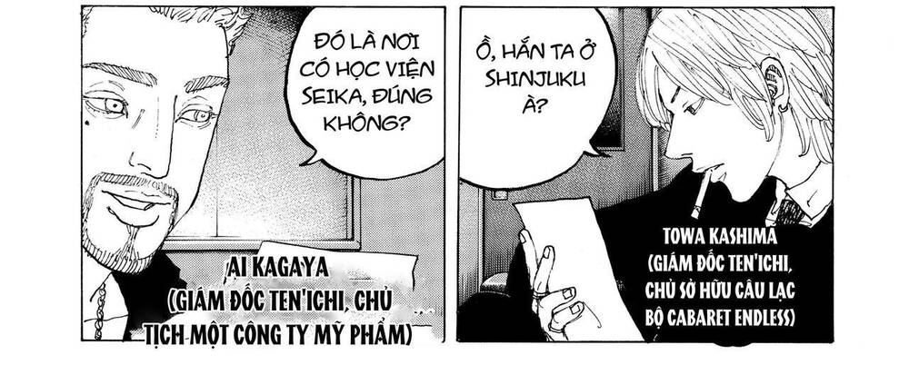Desert Eagle Chapter 16 - Trang 2