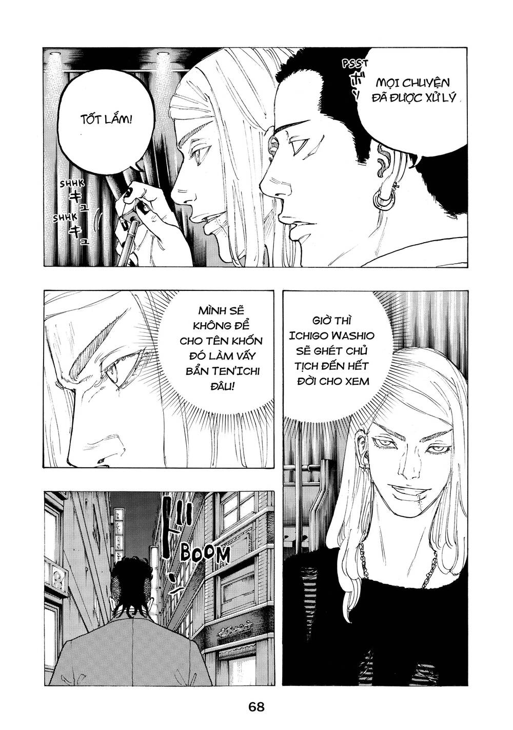 Desert Eagle Chapter 18 - Trang 2