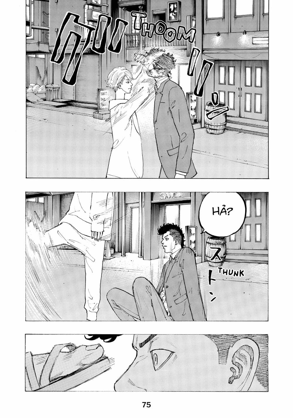 Desert Eagle Chapter 18 - Trang 2