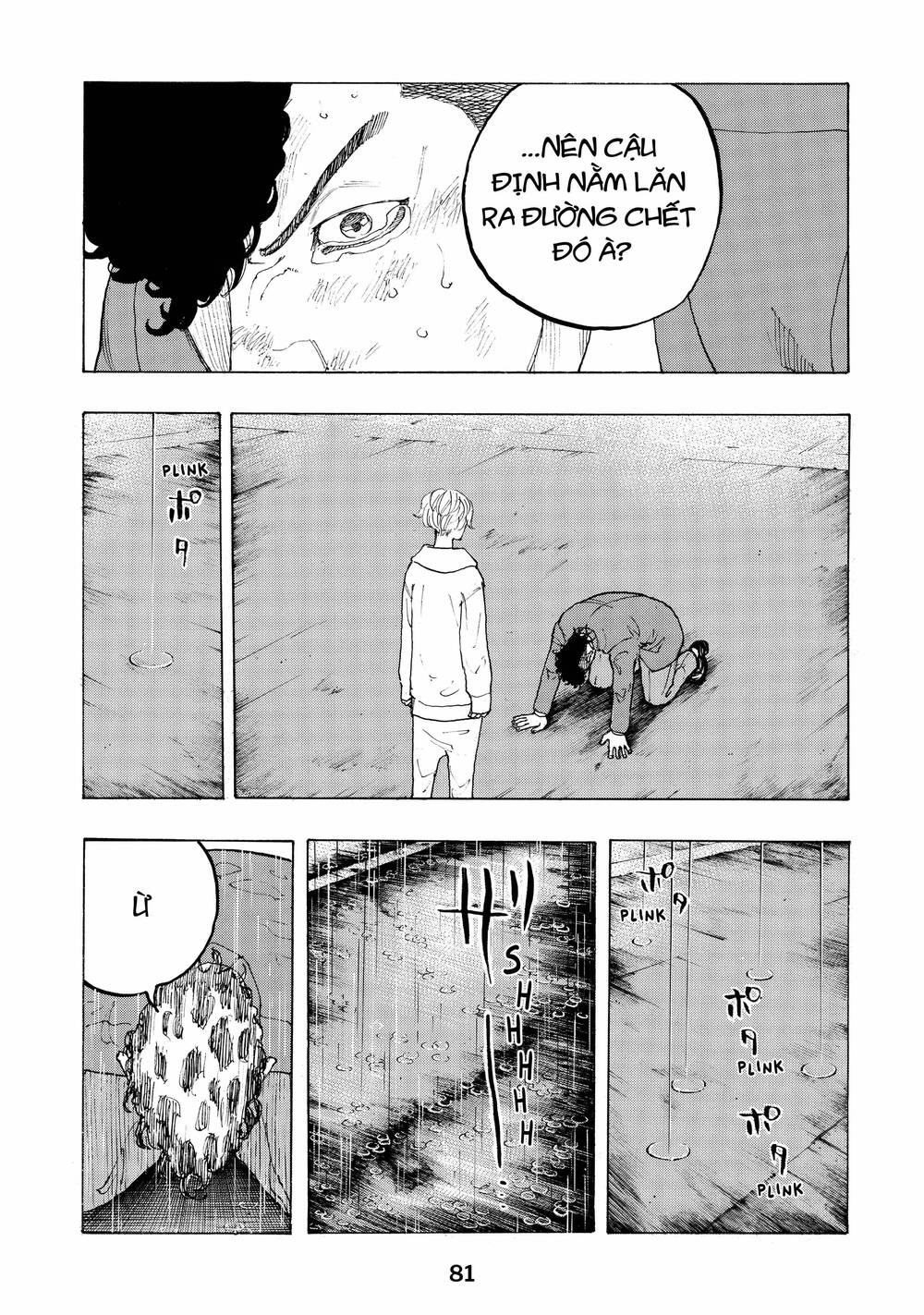 Desert Eagle Chapter 18 - Trang 2