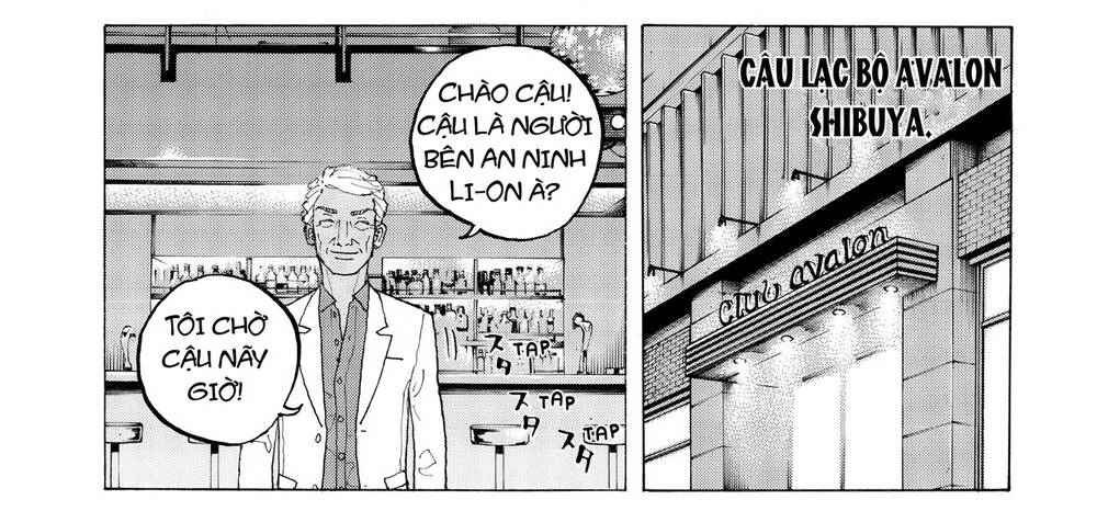 Desert Eagle Chapter 20 - Trang 2