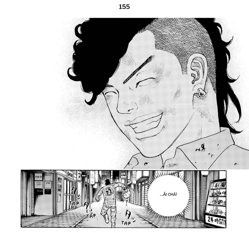 Desert Eagle Chapter 22 - Trang 2
