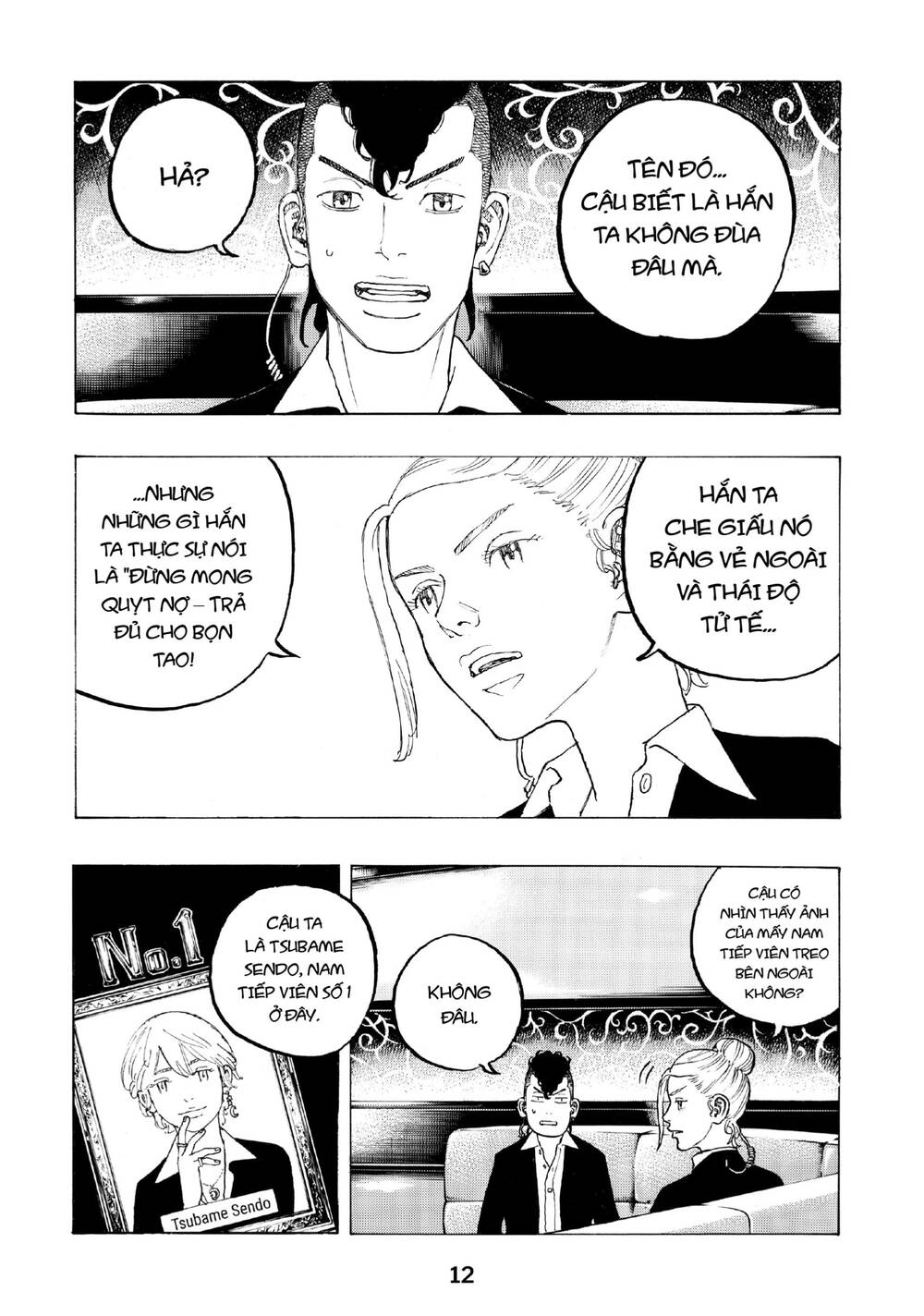 Desert Eagle Chapter 23 - Trang 2
