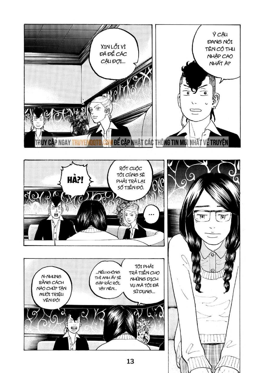 Desert Eagle Chapter 23 - Trang 2