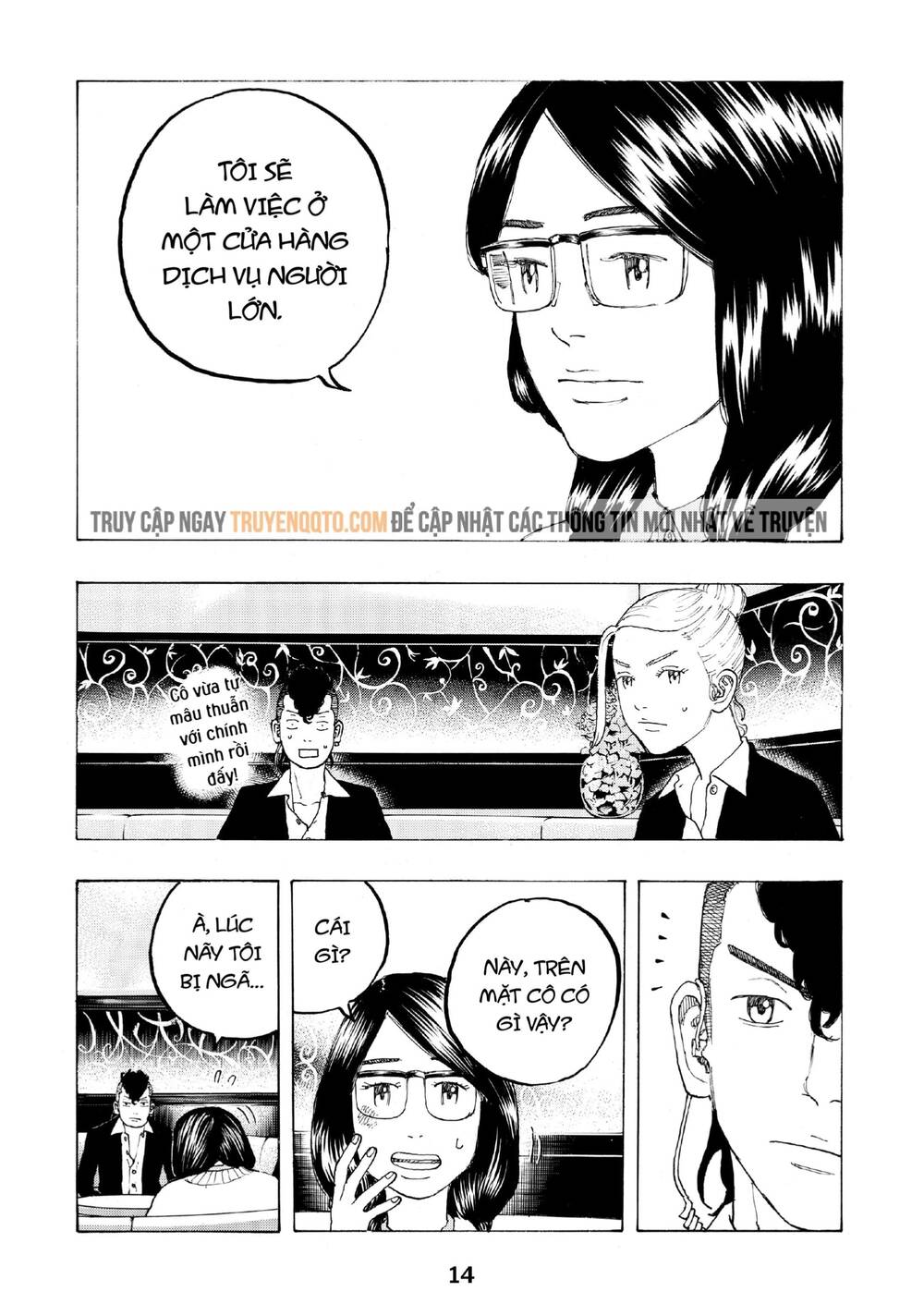 Desert Eagle Chapter 23 - Trang 2
