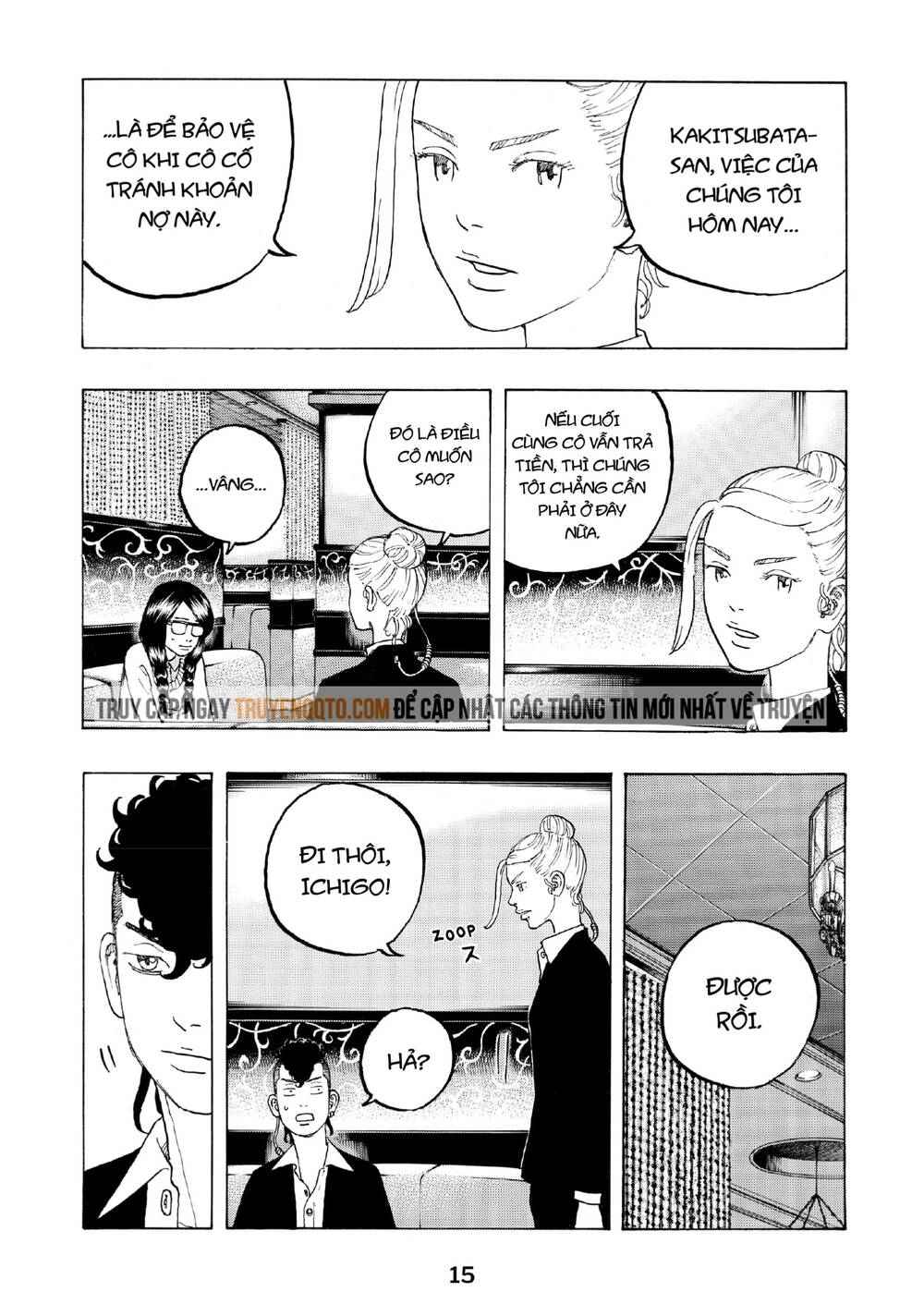 Desert Eagle Chapter 23 - Trang 2