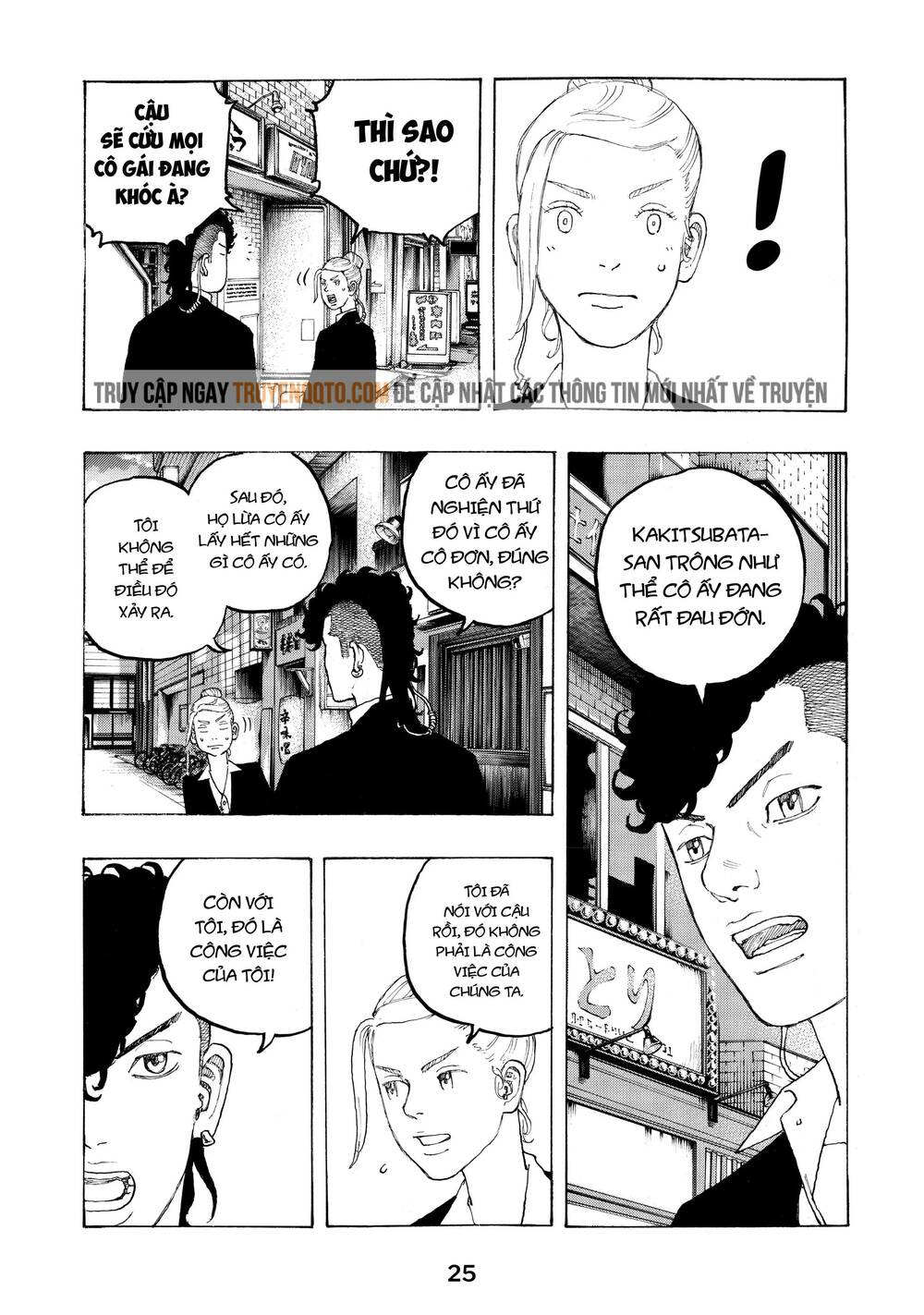 Desert Eagle Chapter 23 - Trang 2