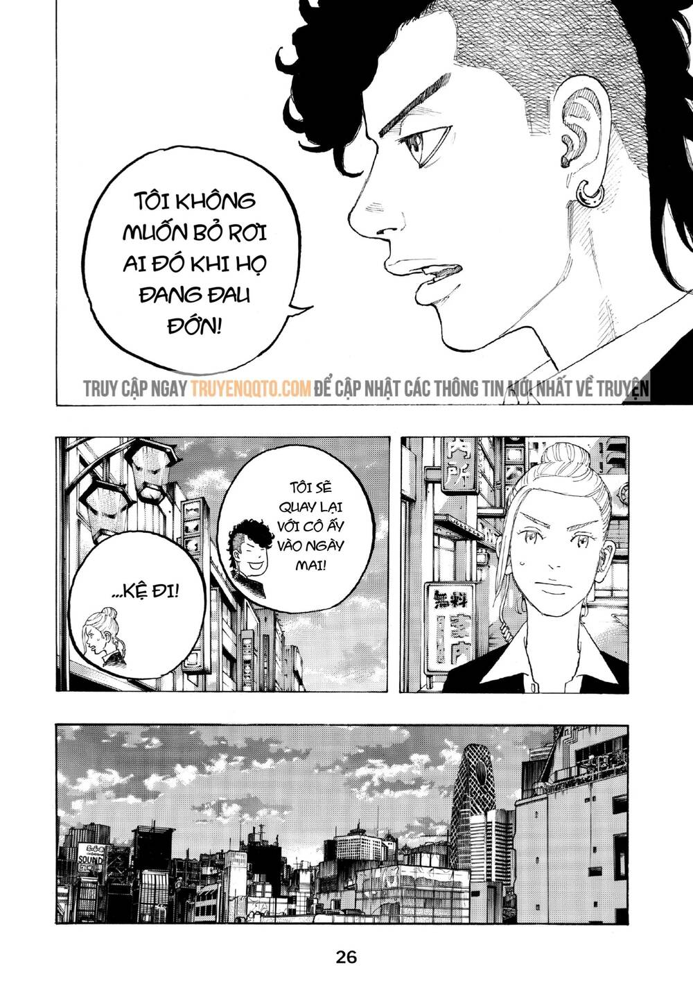 Desert Eagle Chapter 23 - Trang 2