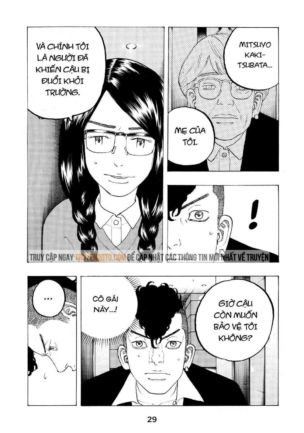 Desert Eagle Chapter 23 - Trang 2