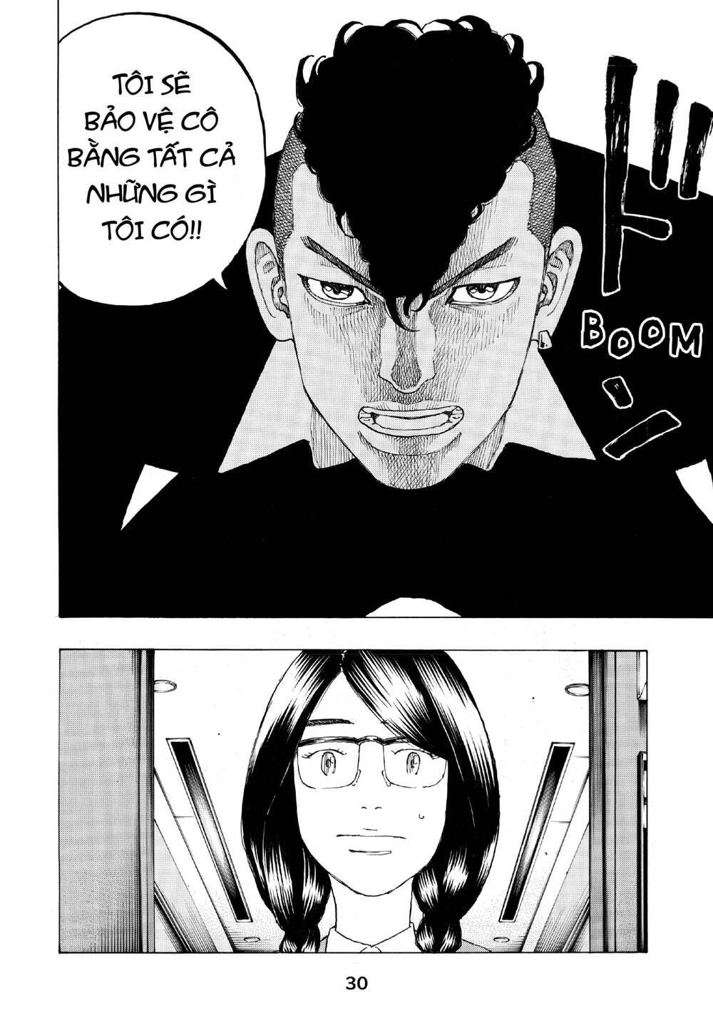 Desert Eagle Chapter 23 - Trang 2