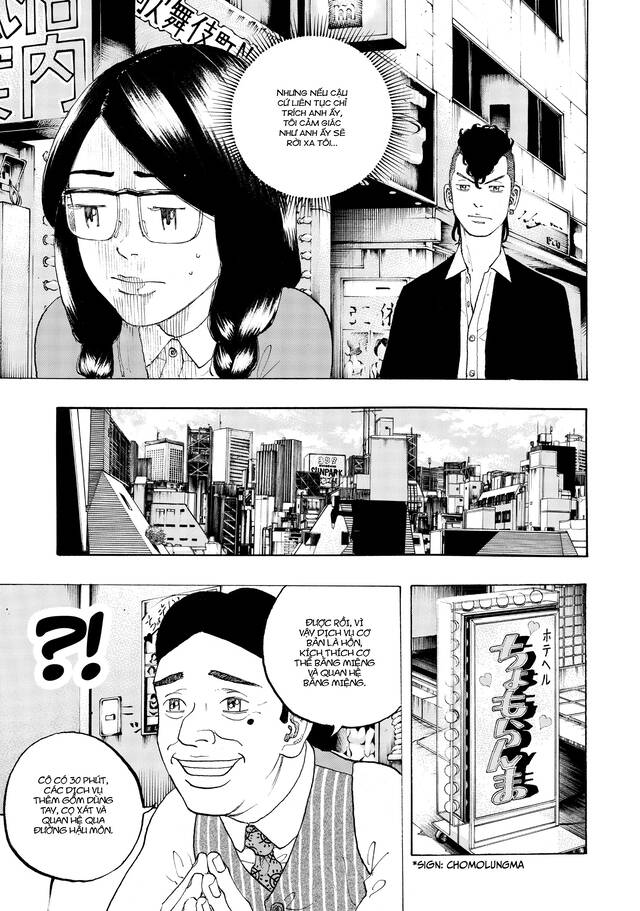 Desert Eagle Chapter 24 - Trang 2