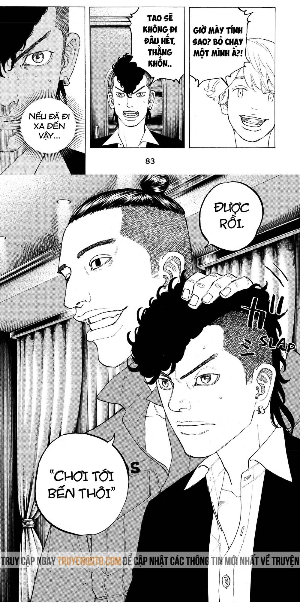 Desert Eagle Chapter 26 - Trang 2
