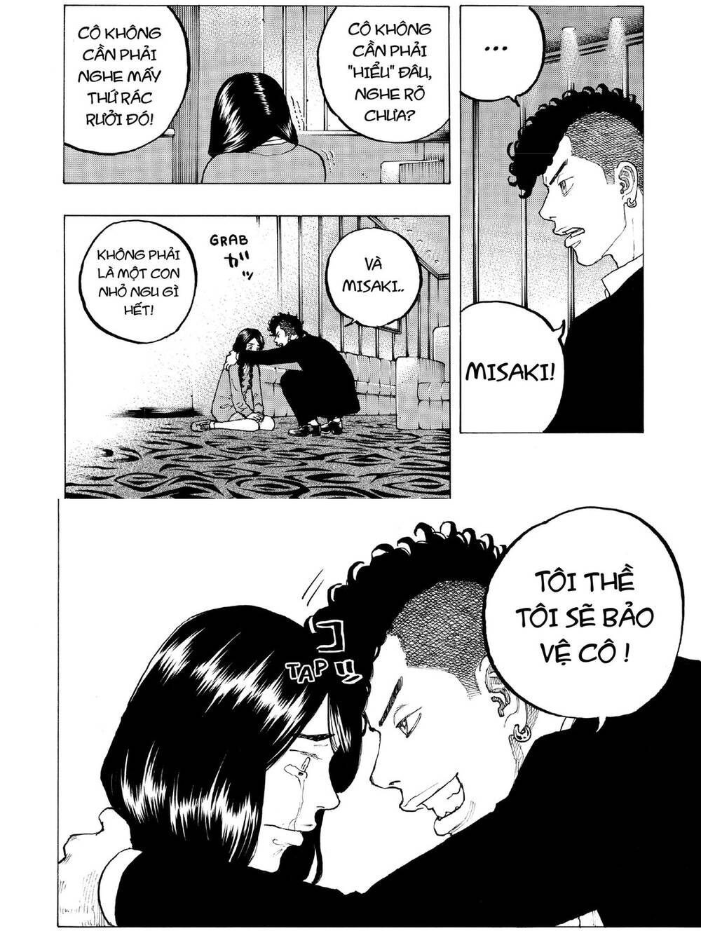 Desert Eagle Chapter 26 - Trang 2
