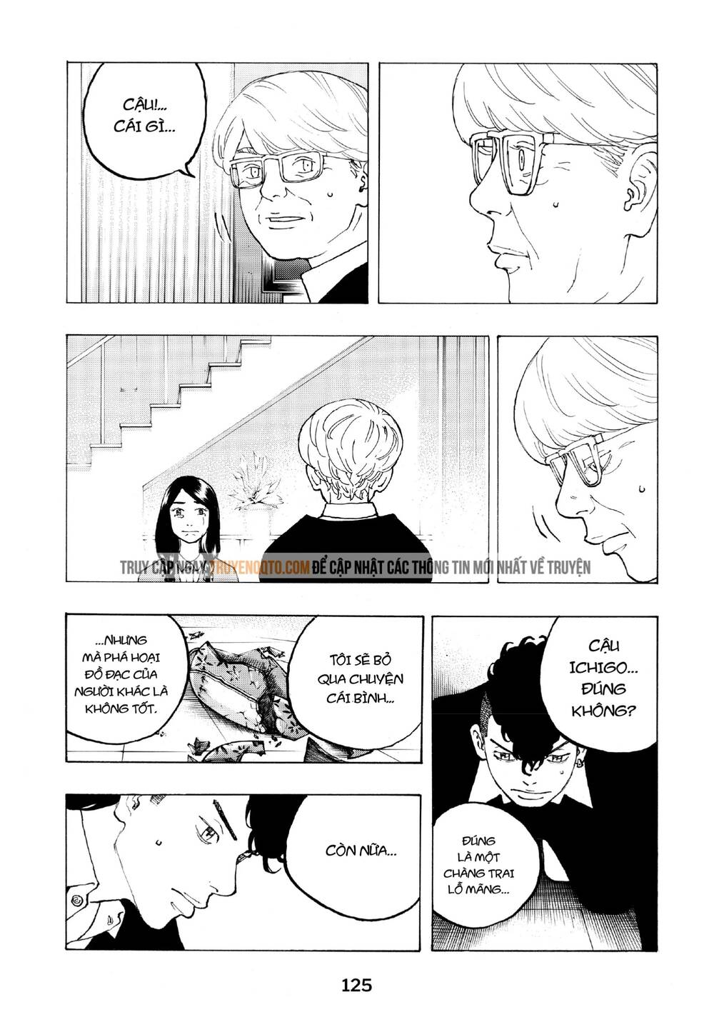Desert Eagle Chapter 28 - Trang 2