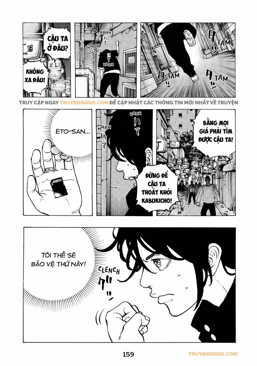 Desert Eagle Chapter 30 - Trang 2