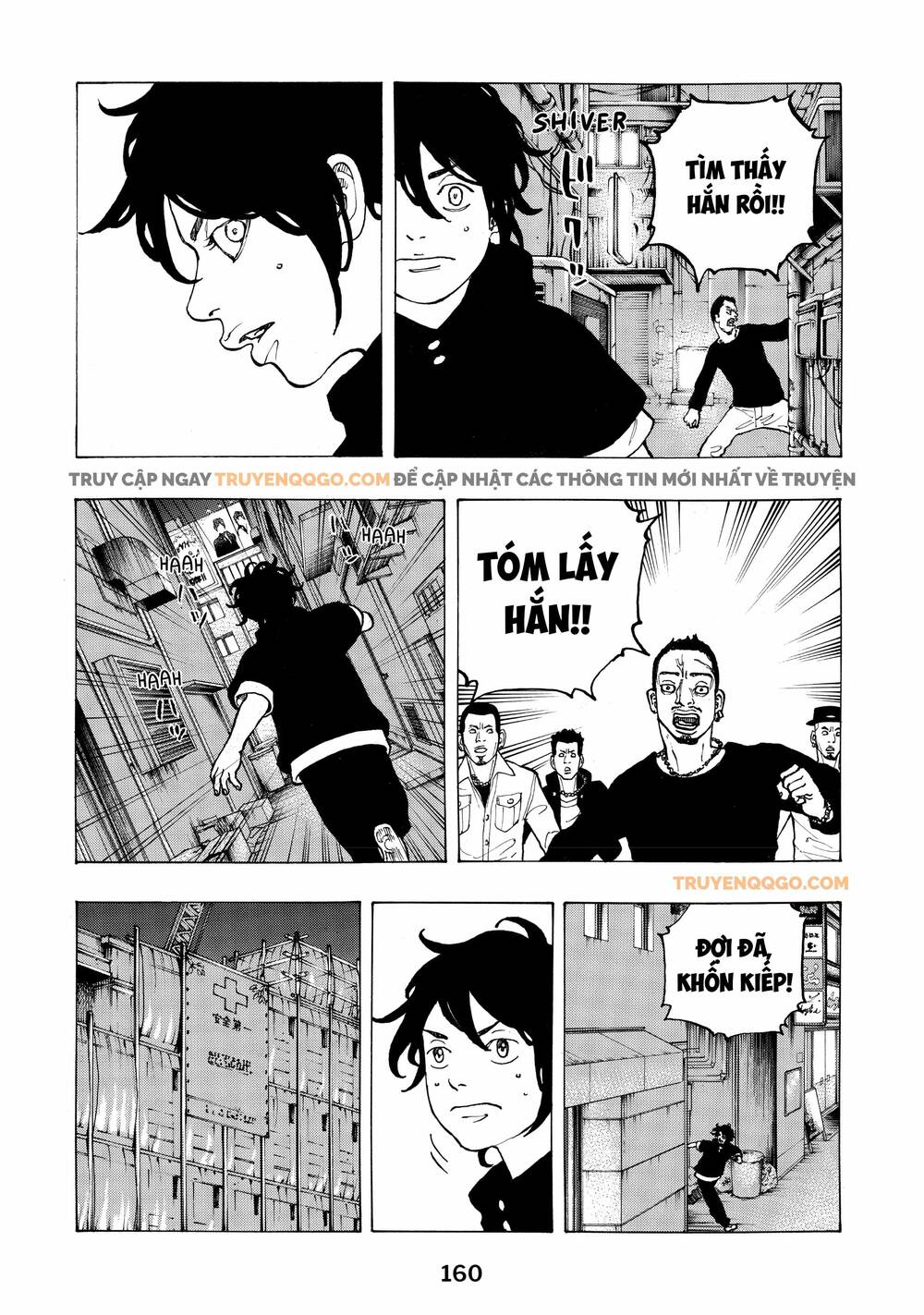 Desert Eagle Chapter 30 - Trang 2