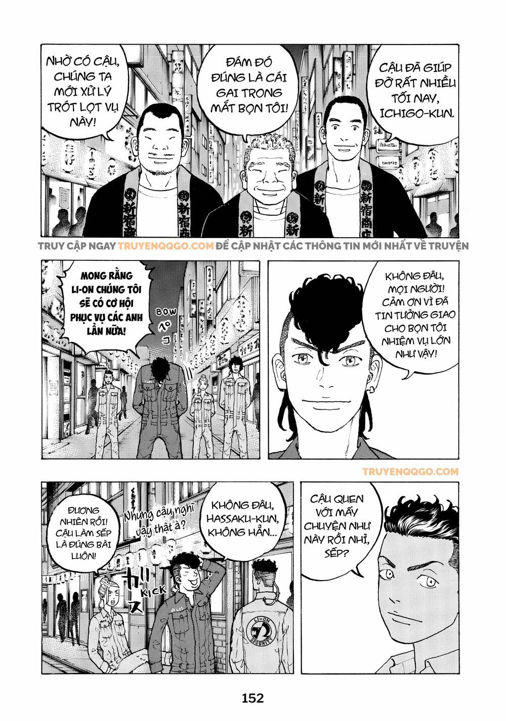 Desert Eagle Chapter 30 - Trang 2