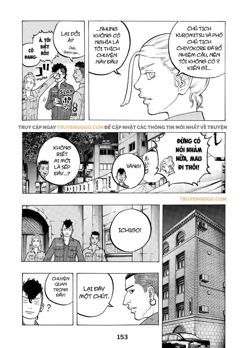 Desert Eagle Chapter 30 - Trang 2