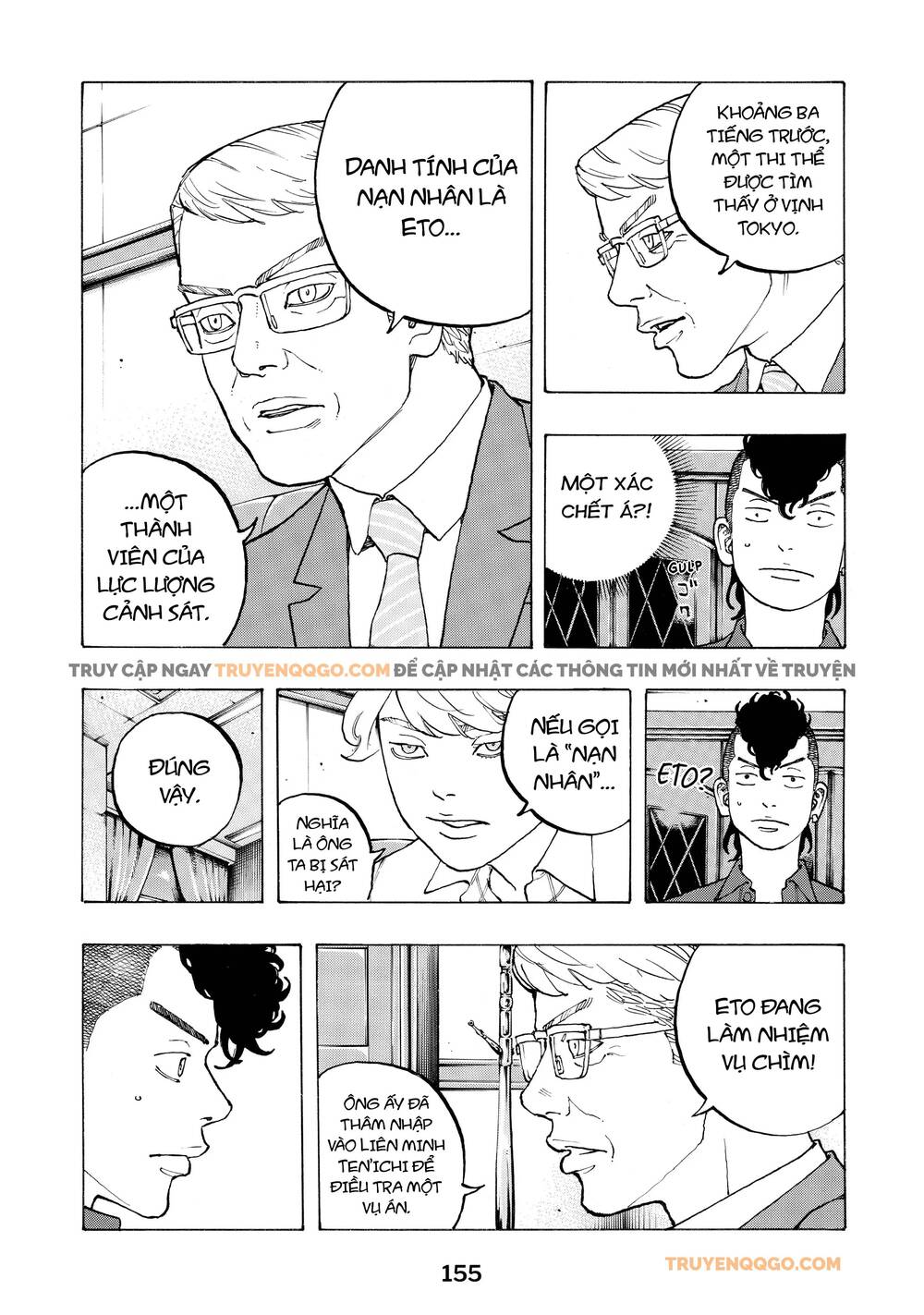 Desert Eagle Chapter 30 - Trang 2