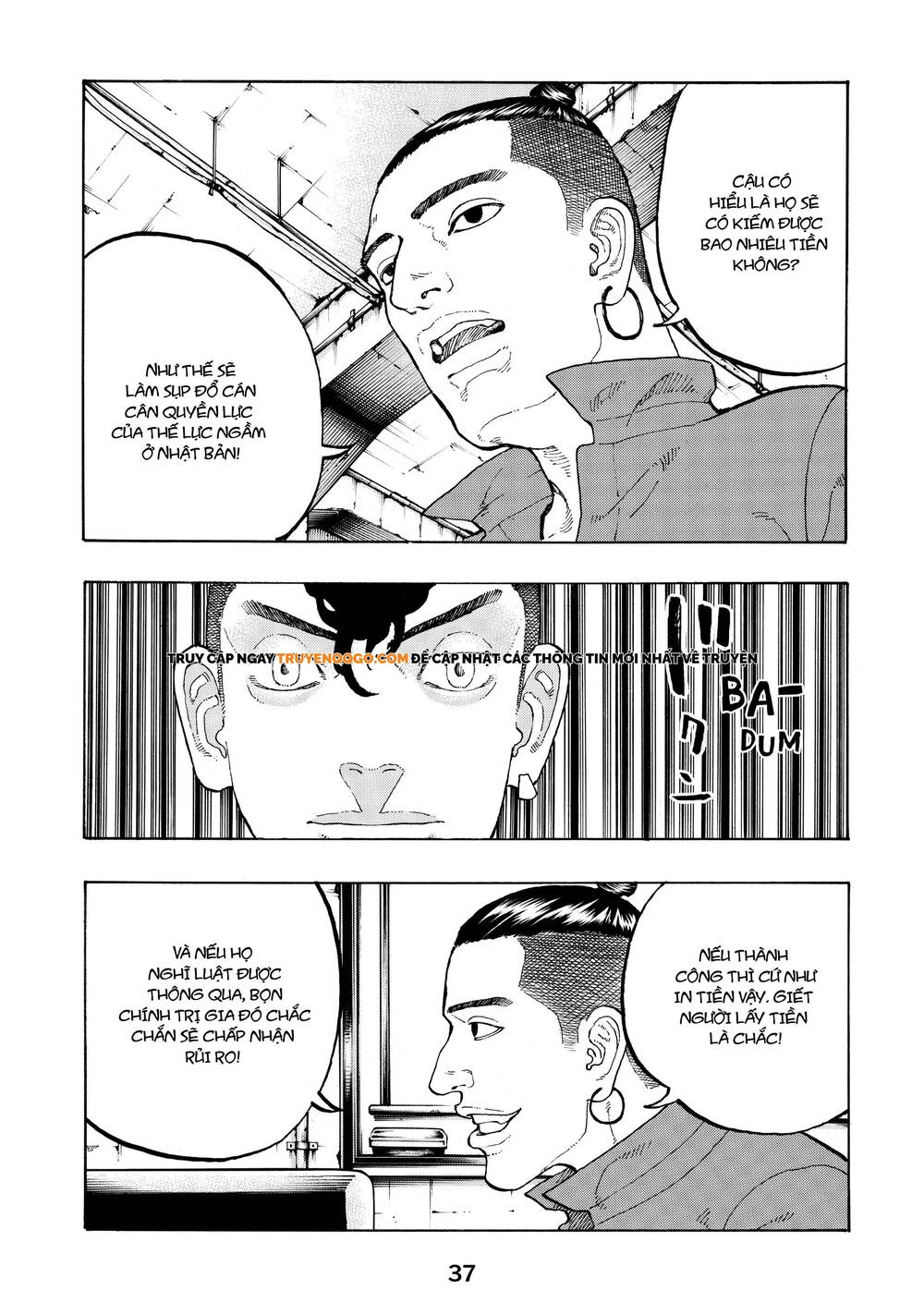 Desert Eagle Chapter 33 - Trang 2