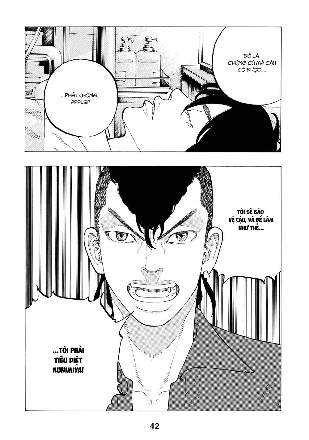 Desert Eagle Chapter 33 - Trang 2