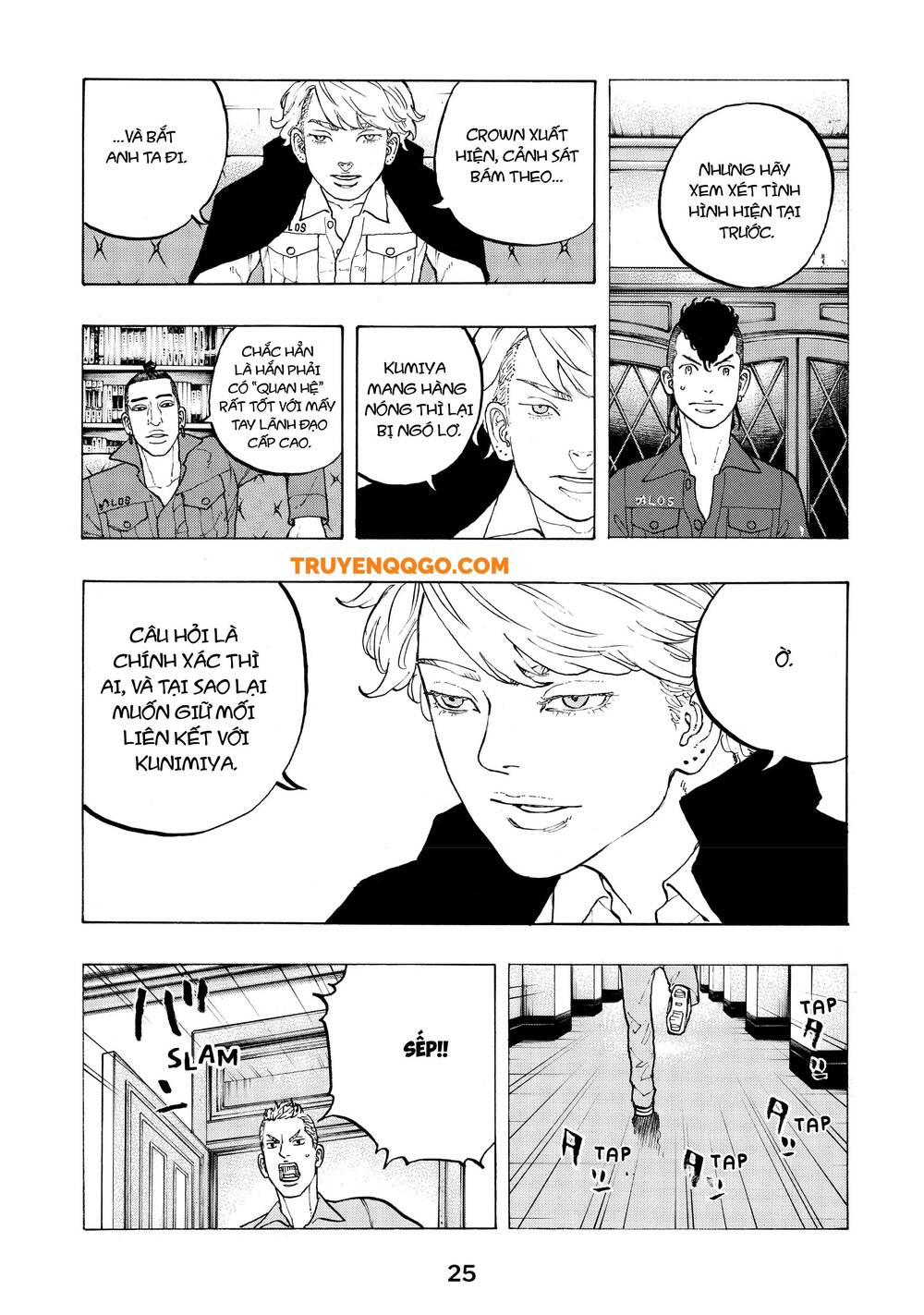 Desert Eagle Chapter 33 - Trang 2
