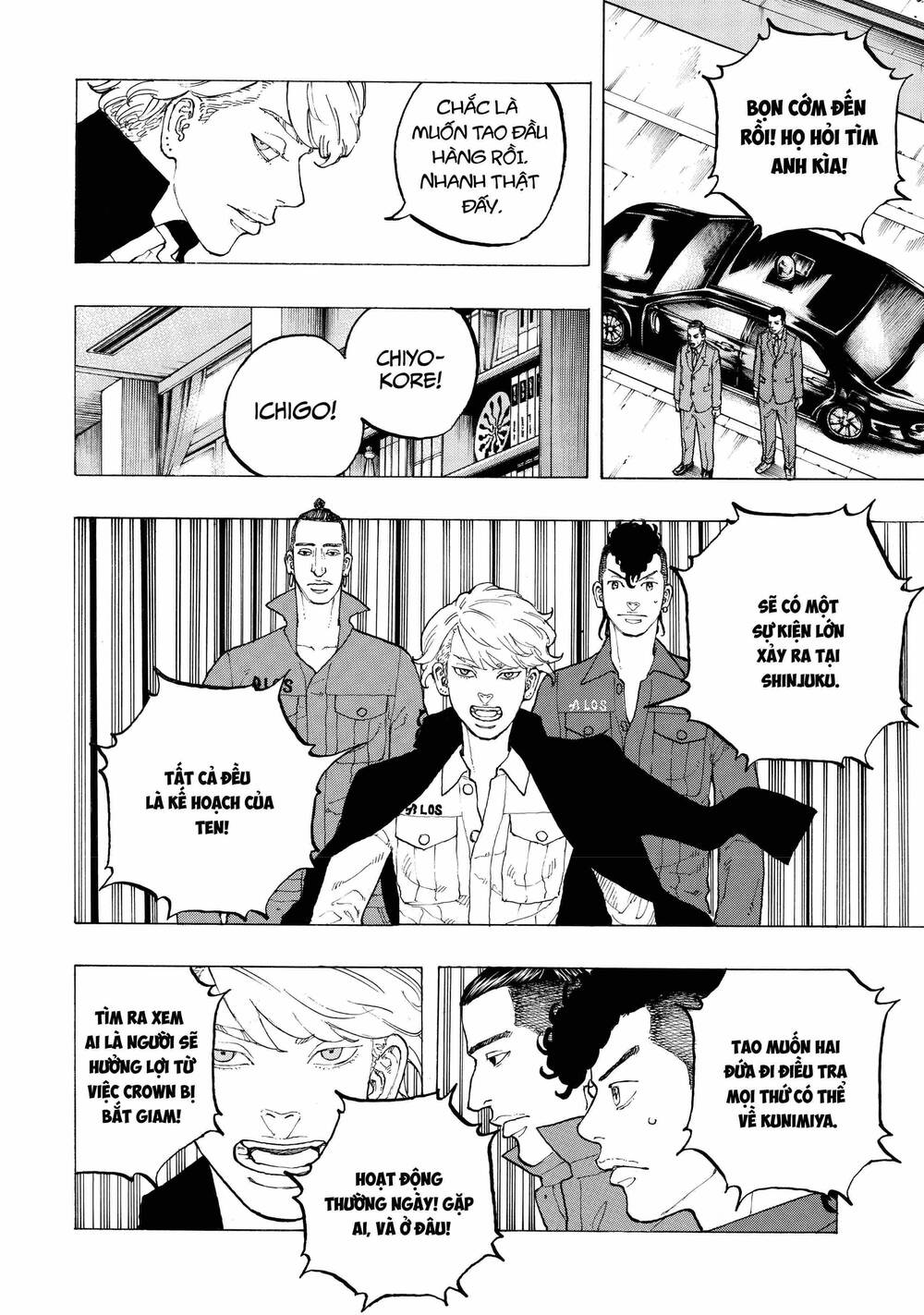 Desert Eagle Chapter 33 - Trang 2