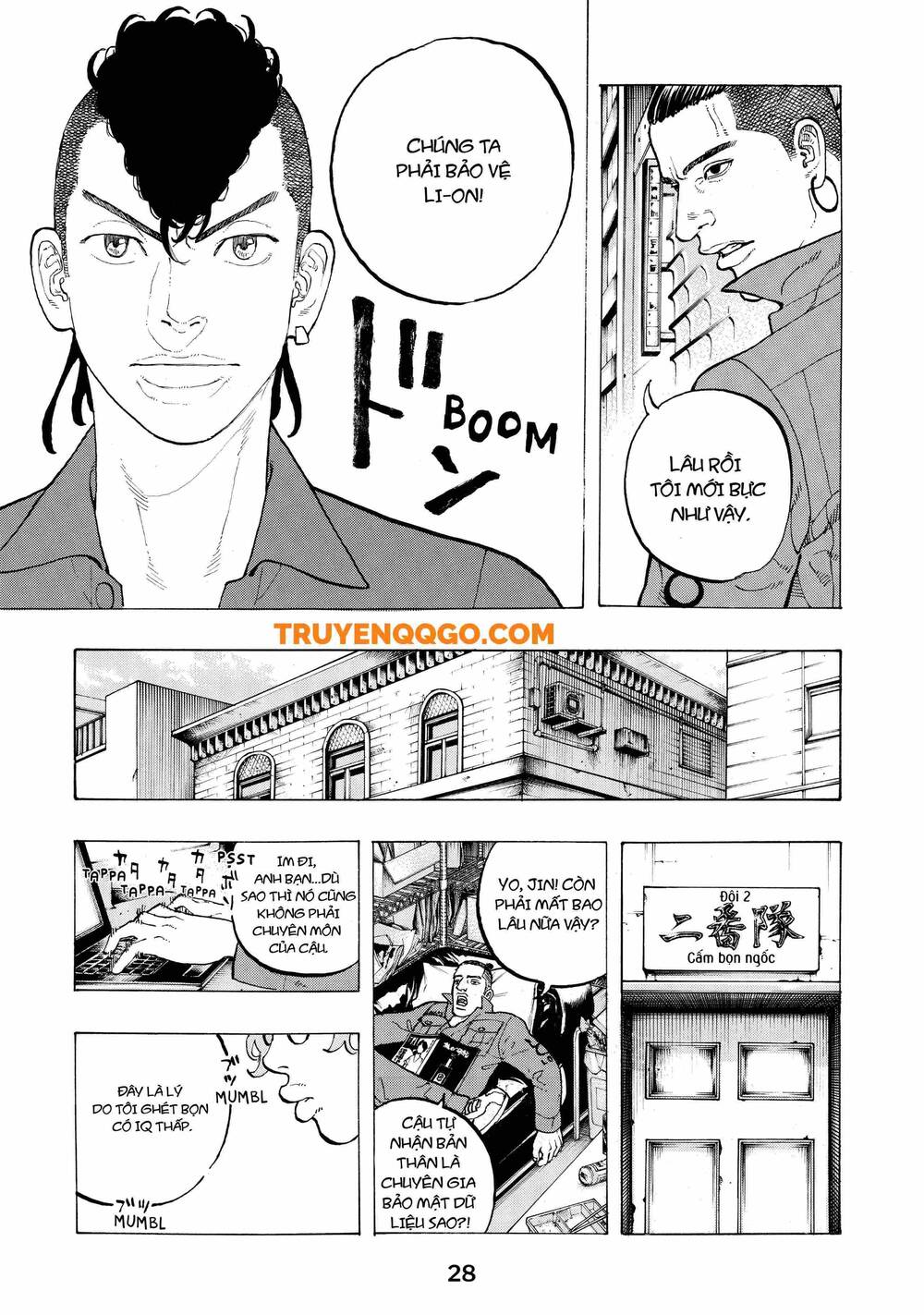 Desert Eagle Chapter 33 - Trang 2