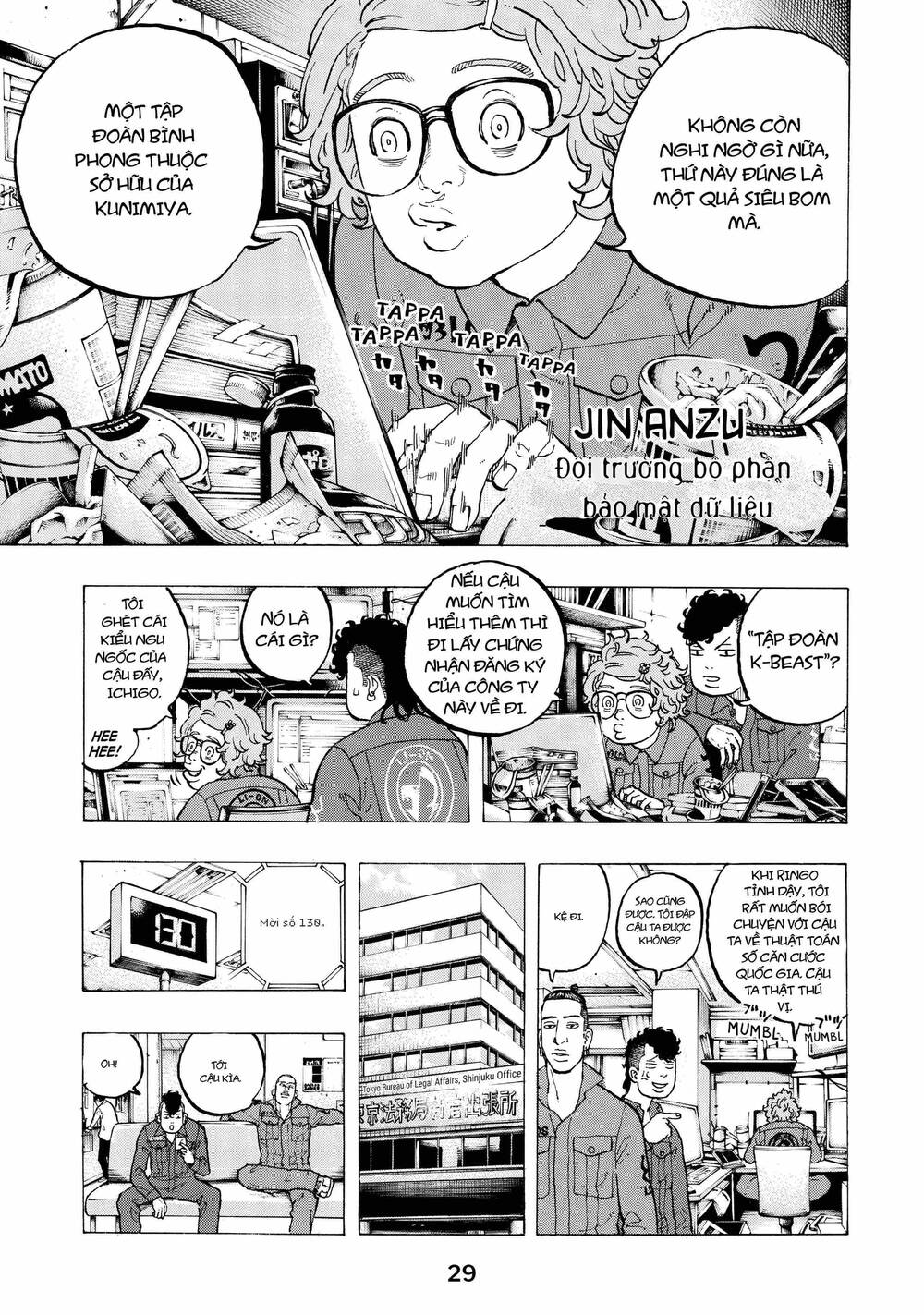 Desert Eagle Chapter 33 - Trang 2
