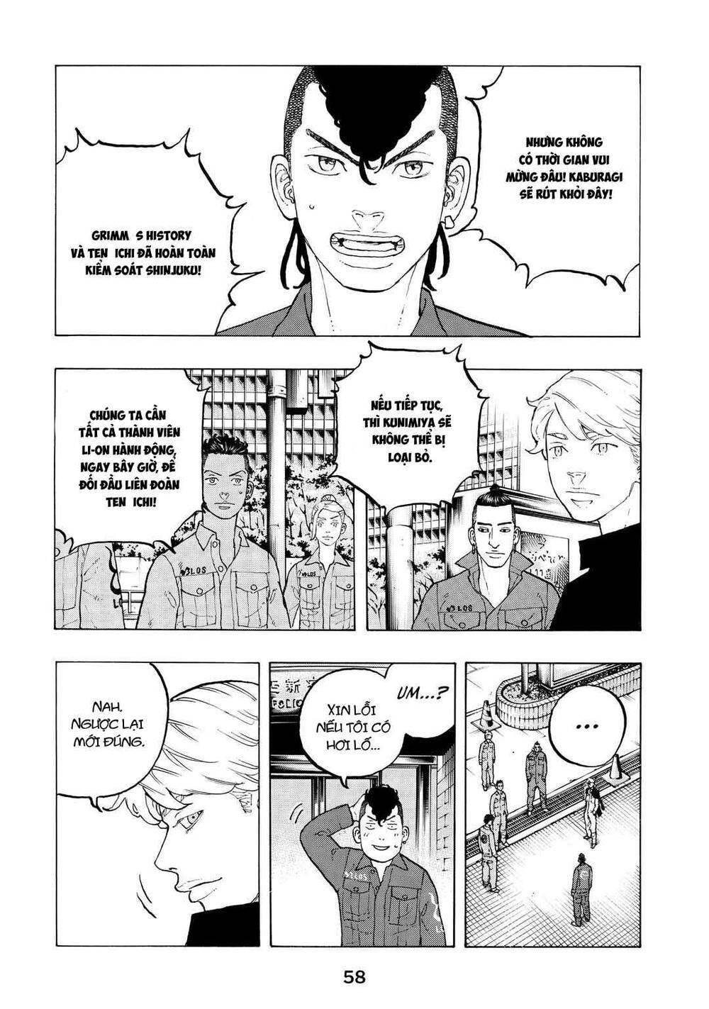 Desert Eagle Chapter 34 - Trang 2