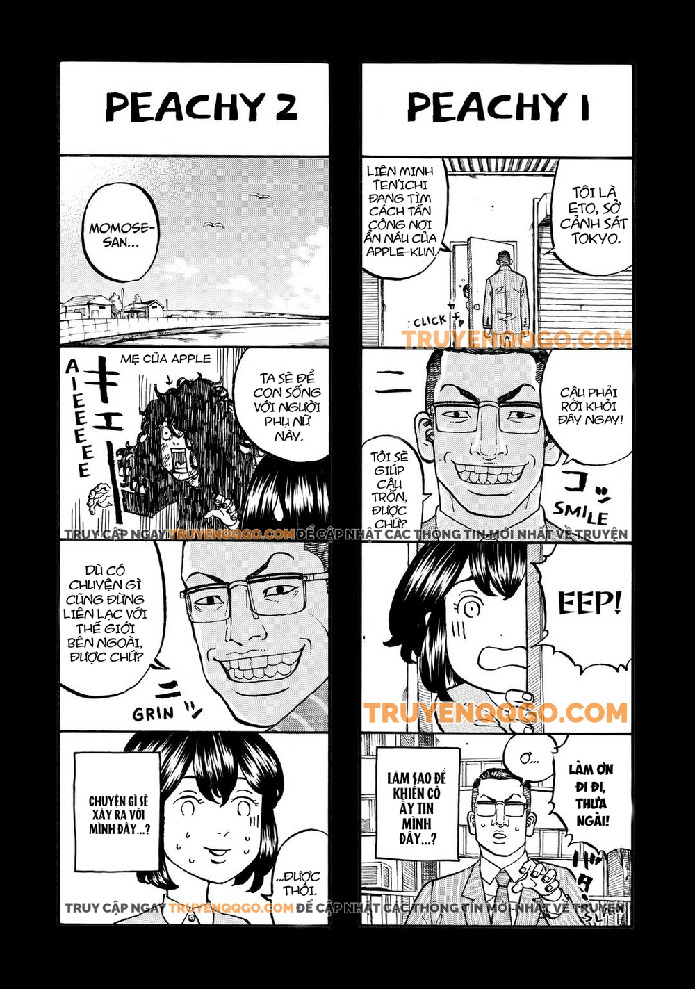 Desert Eagle Chapter 40.5 - Trang 2