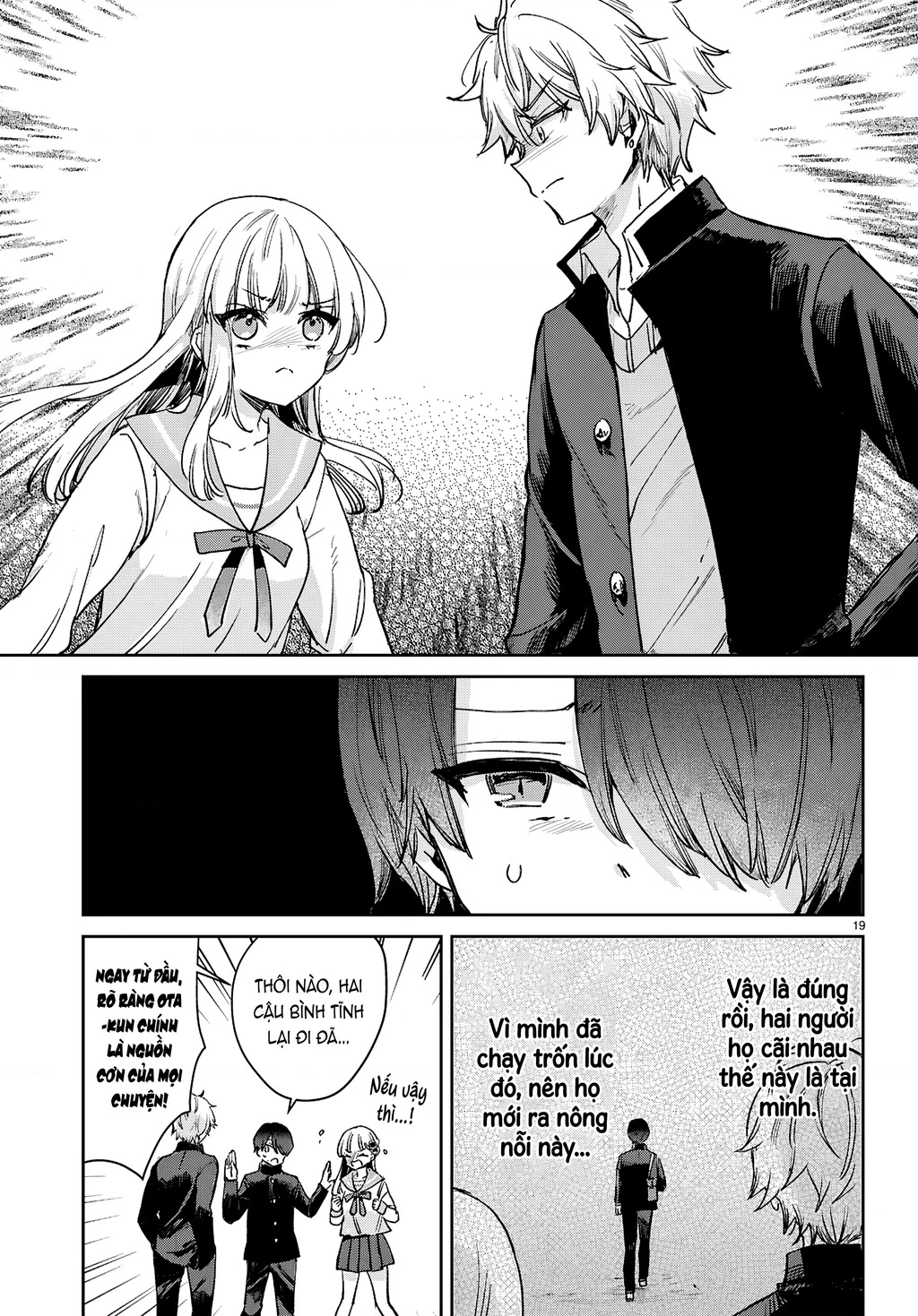 Thanh Xuân Là Một Vòng Lặp Hình Tam Giác Chapter 2 - Trang 2