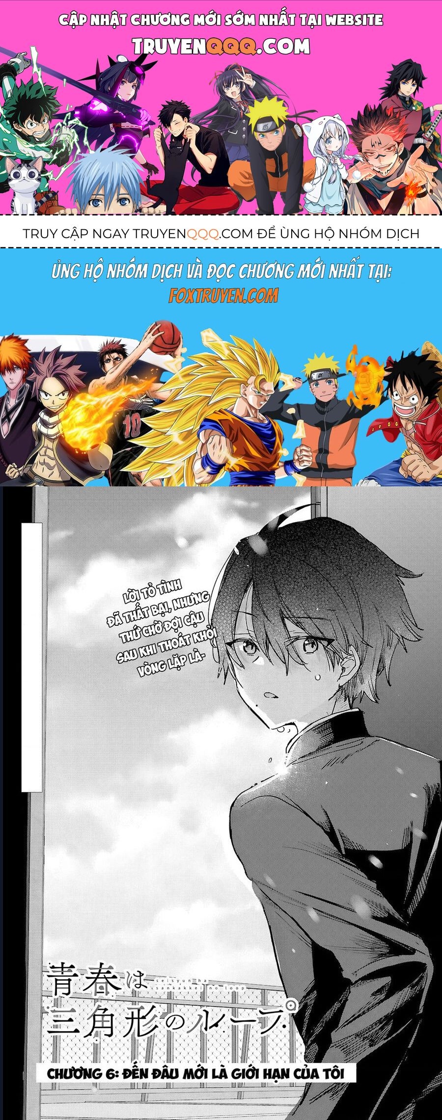 Thanh Xuân Là Một Vòng Lặp Hình Tam Giác Chapter 6 - Trang 2
