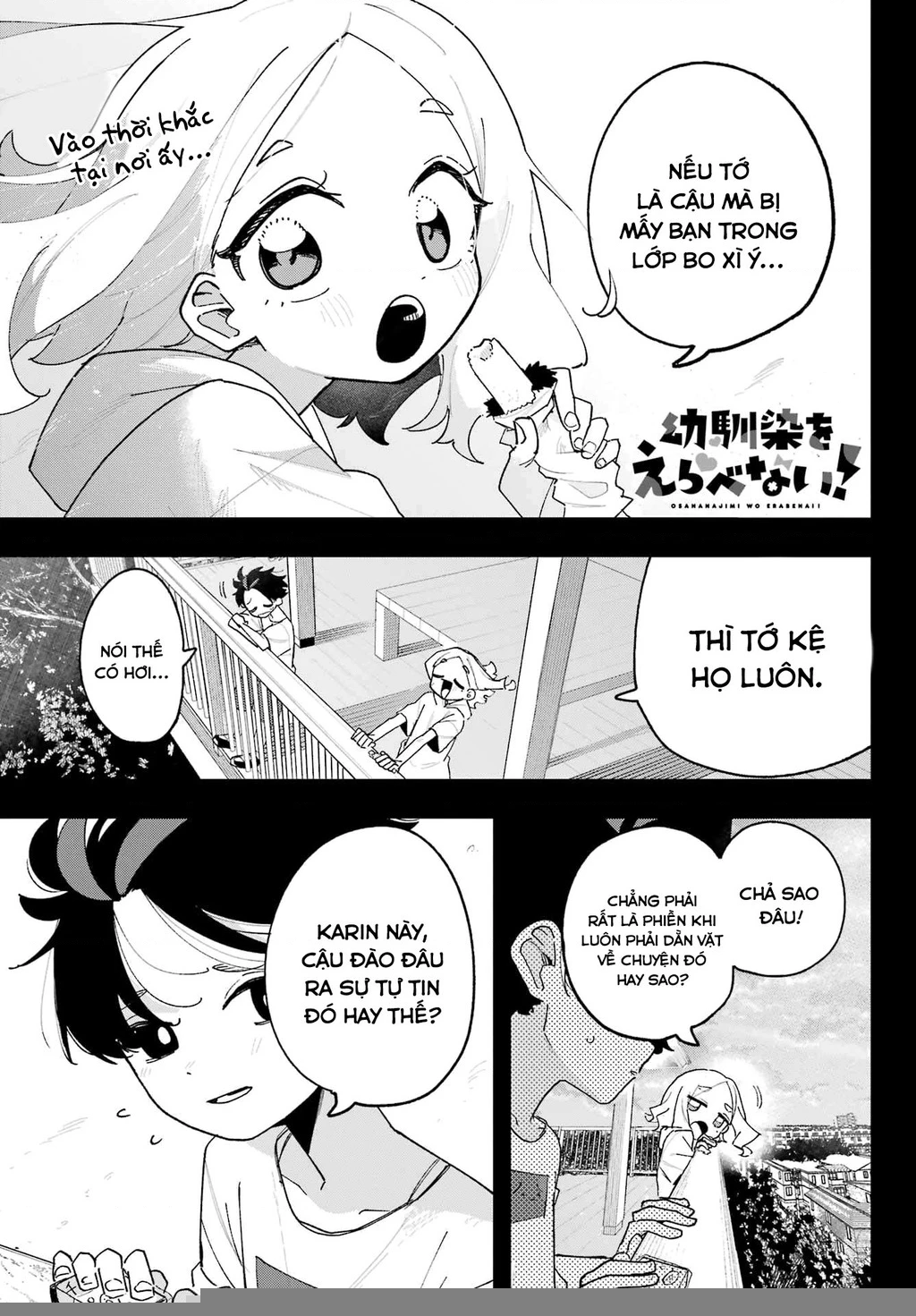 Tôi Không Thể Chọn Người Bạn Thơ Ấu! Chapter 4 - Trang 2