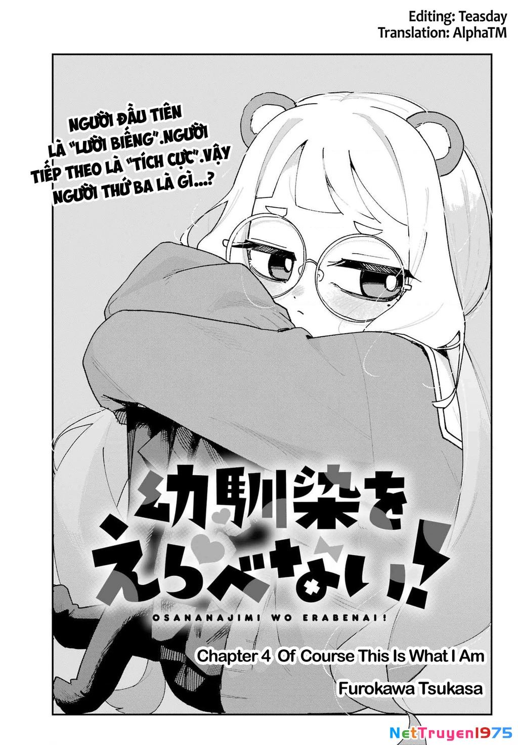 Tôi Không Thể Chọn Người Bạn Thơ Ấu! Chapter 4 - Trang 2